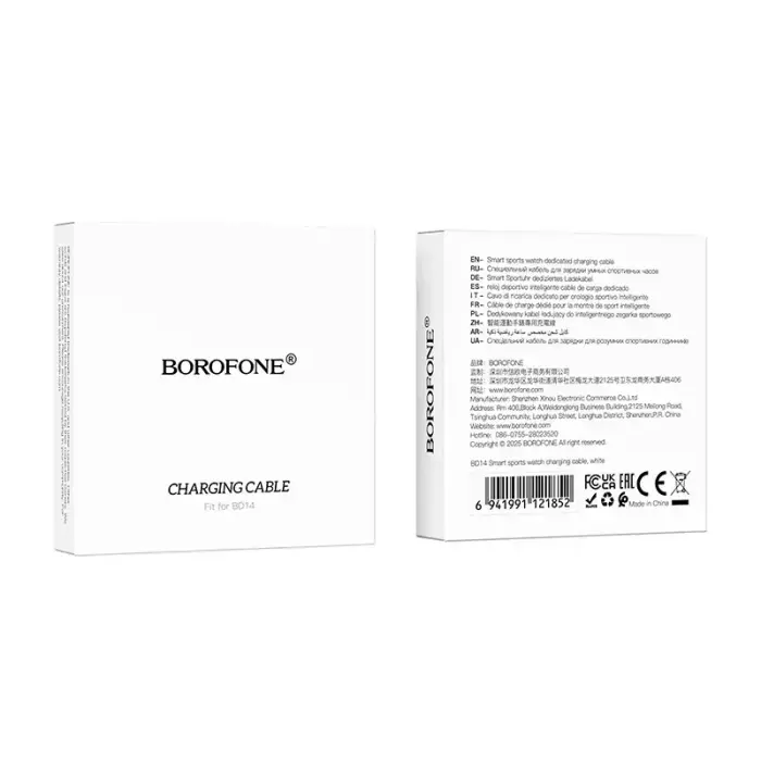 Borofone Induction charger for BD14 smartwatch white Photo