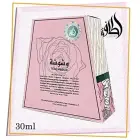 Washwashah for Women EDP - 30ML (1.0oz) by Lattafa Фото num