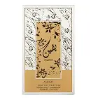 Asdaaf Yaqeen by Lattafa EAU DE PARFUM SPRAY 3.4 OZ for UNISEX Photo