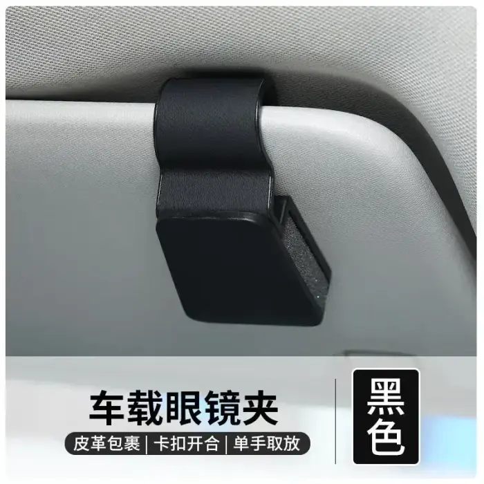 Sun Visor glasses holder black Фото num