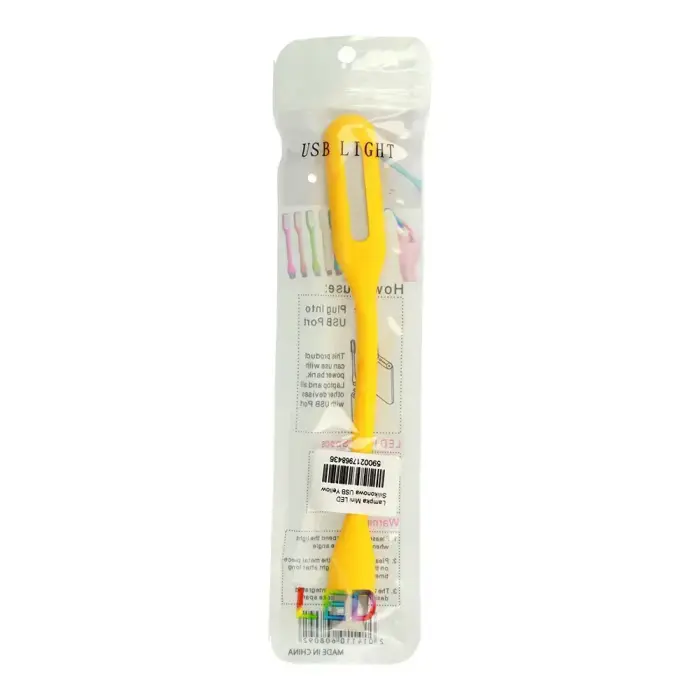 Mini LED Lamp Silicone USB Yellow Photo