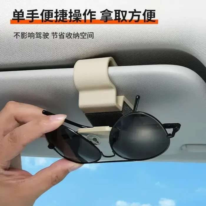 Sun Visor glasses holder beige Фото num